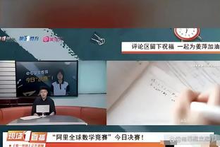 小卡因膝伤将缺席天王山之战 快船其余人都可以打